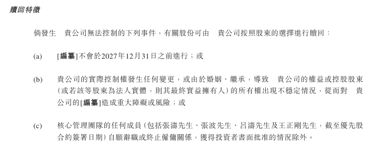 理财者观看教程后，瞬间掌握股票流程技巧