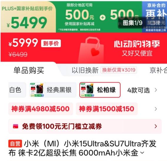 2019油价变更新资讯国内油价料年内第12次走高 加满一箱或多花3.5元